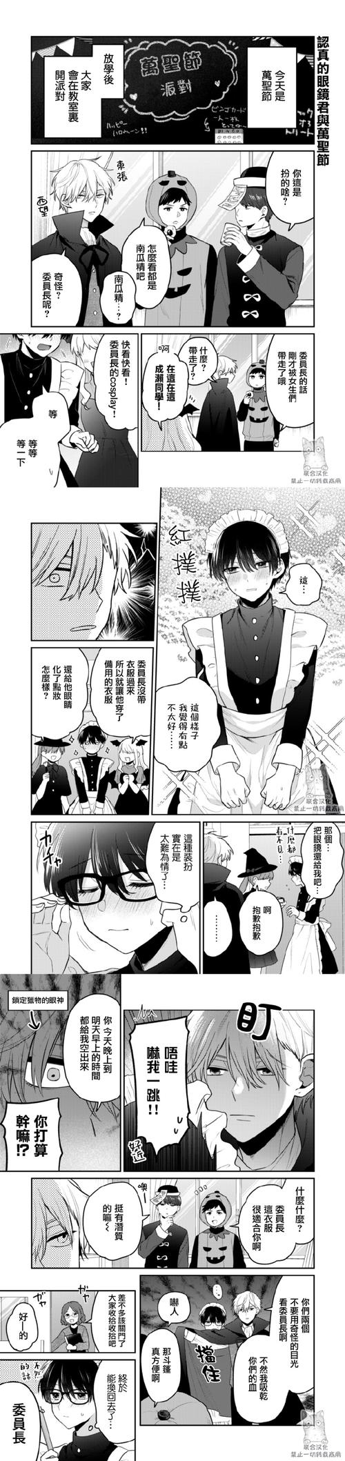 快看!异世界打黑工汉化版最新更新内容大揭秘!