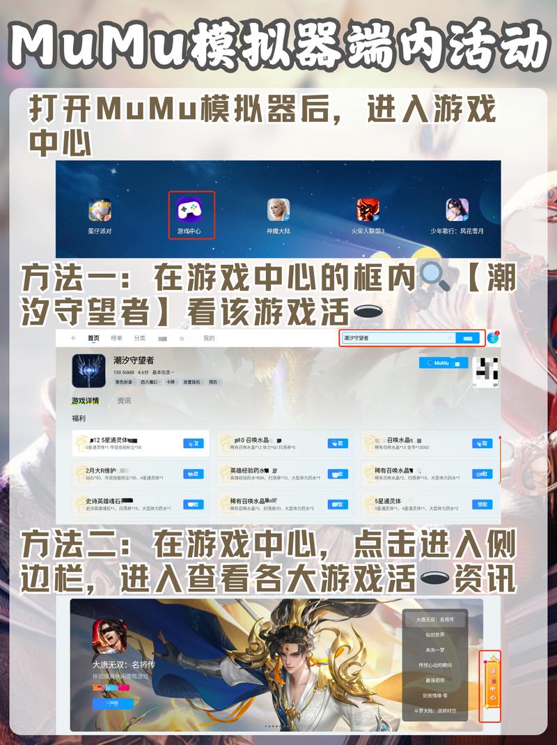 居民如何下载游戏?安全便捷的下载方法推荐!