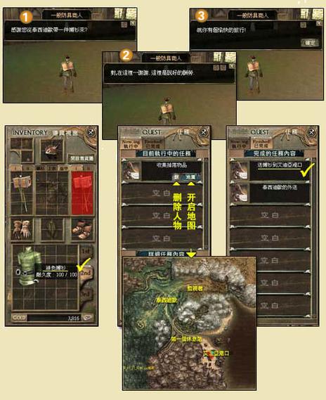 神话庄园官方网站:欧美SLG标杆,大型互动游戏体验