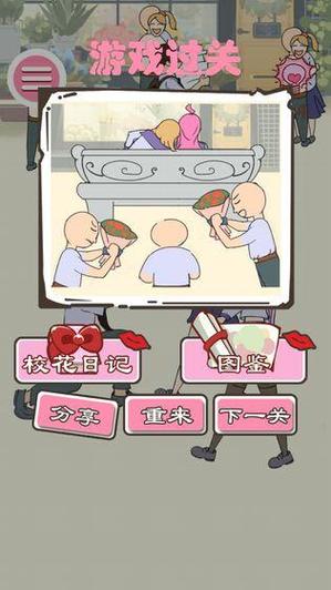 想玩被傻小子绿了游戏？这里提供下载链接！