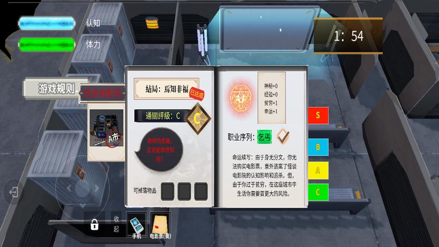 想玩侧写者？教你轻松下载安装，完整步骤教学