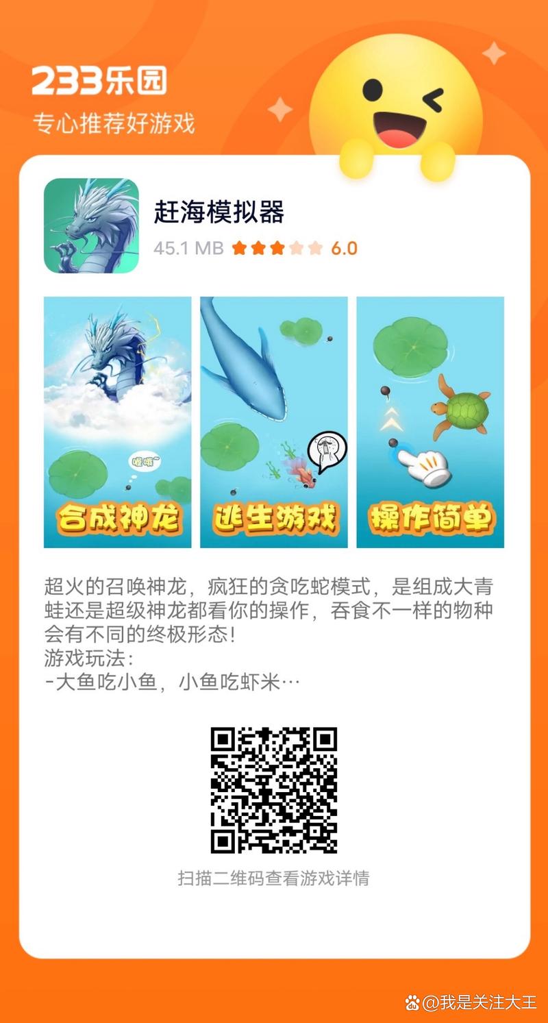 想玩双胞胎少女逆推?这里有二维码下载链接