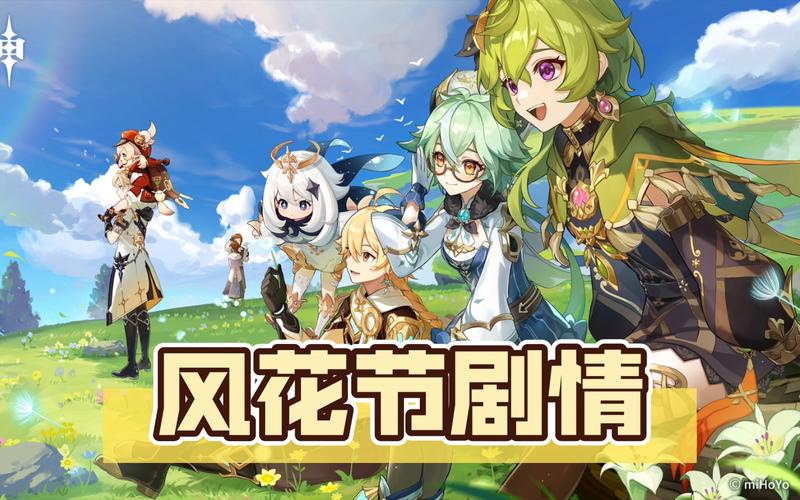 圣石少女篇杨过游戏：剧情解析及隐藏彩蛋