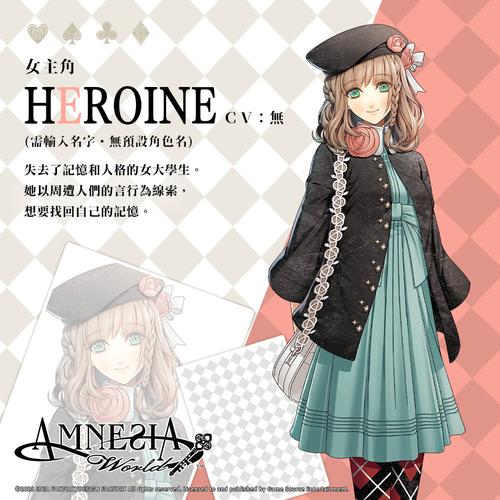 如何下载我的失忆症女友?安全可靠的下载途径推荐