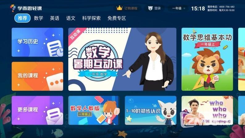 关键调查如何下载?超简单下载方法教学!