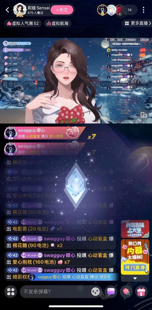 爱欲之塔官网玩家社区：交流游戏技巧，结识志同道合好友