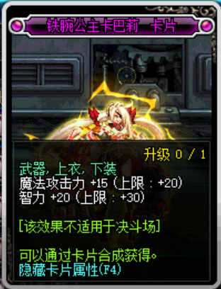 地下城与银魔之王手游下载：简单步骤玩转魔幻世界