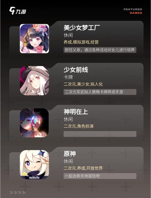 时限V0.2.1游戏介绍:科幻背景下的少女冒险