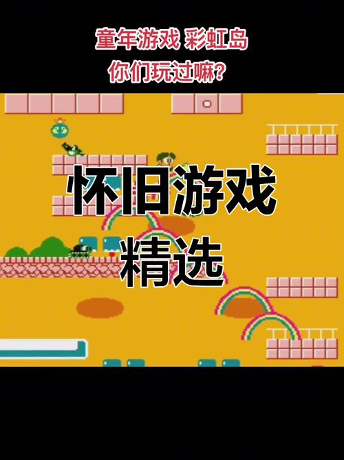 我的早年生活游戏下载，完整版资源获取！