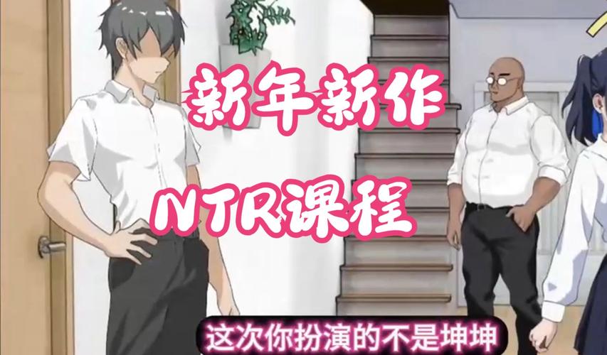 NTR课程1.9版本下载地址大全,哪个版本最好玩?