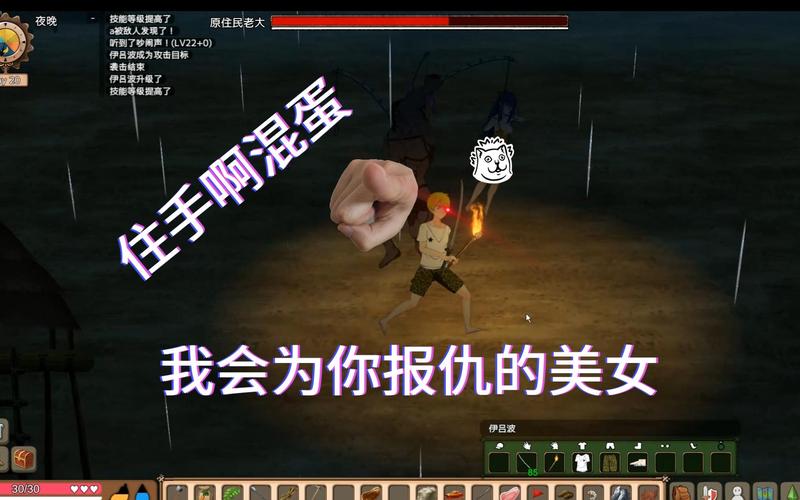 Mad Island游戏攻略：探索、建造、生存，全方位指南！