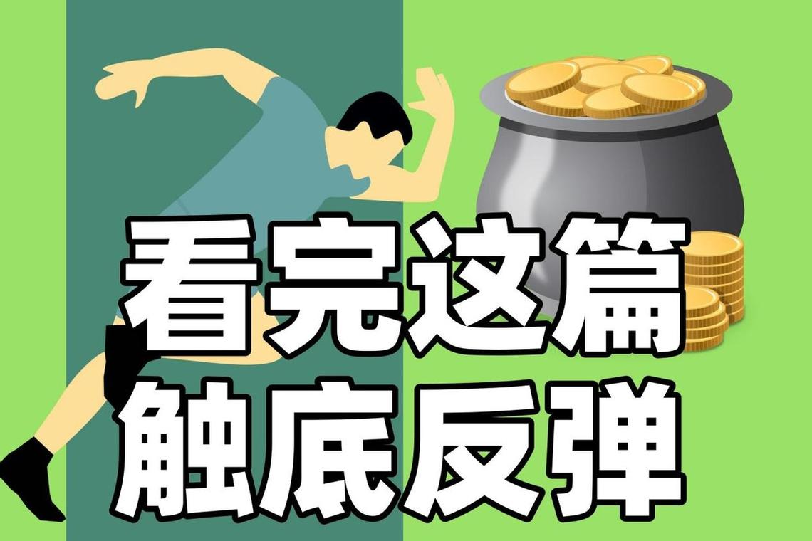 反弹人生在哪下载?正规渠道下载安全又便捷