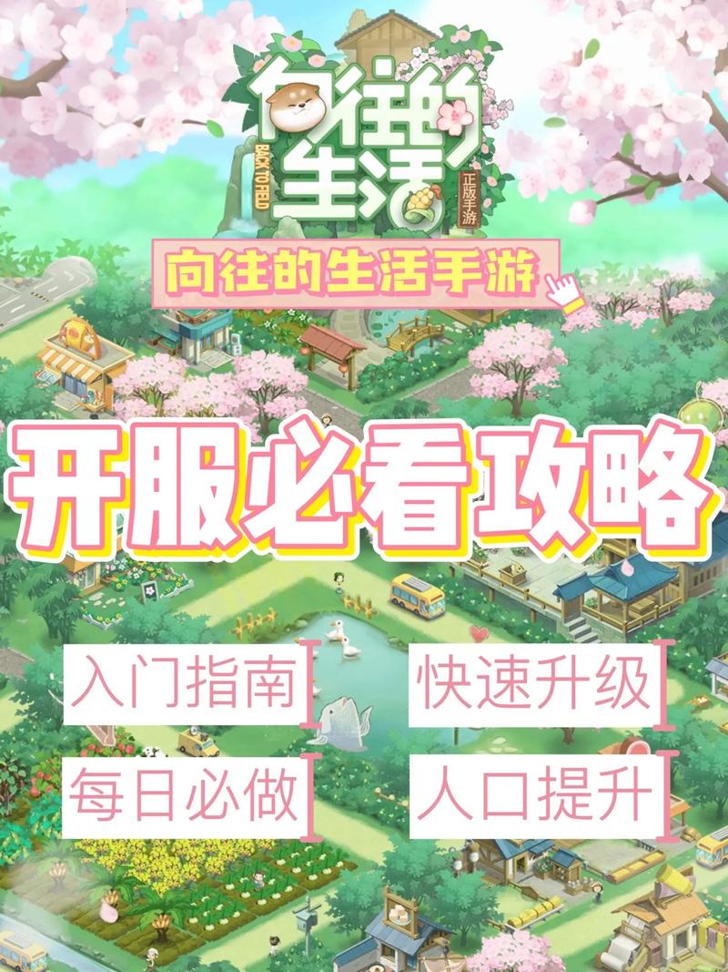 VAM纯净中文版杨过游戏:新手入门必看攻略