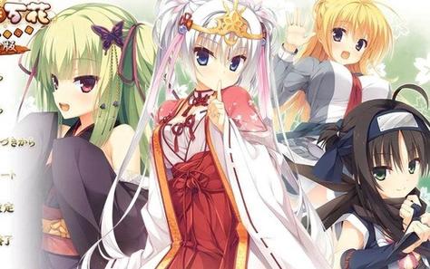 安全可靠的千恋万花下载地址：告别病毒和陷阱