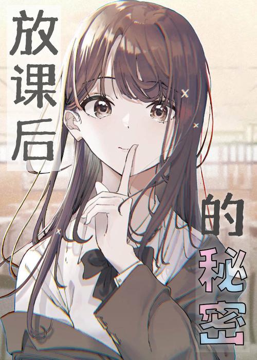 急寻我的秘密暑假时光2下载!靠谱途径推荐给你