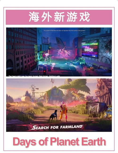 她在末日中堕落了官网地址：末日生存游戏，她的选择与命运