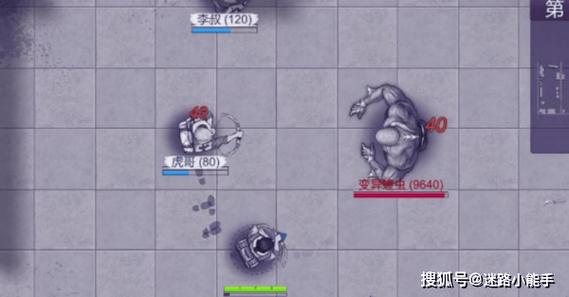 大学狂热游戏下载，避免病毒和陷阱的实用技巧