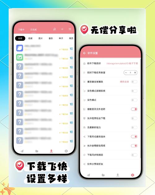 如何下载榜一大哥专享?新手小白也能轻松搞定