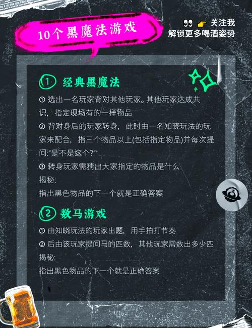 黑魔法在哪下载？靠谱资源分享，安全下载无病毒