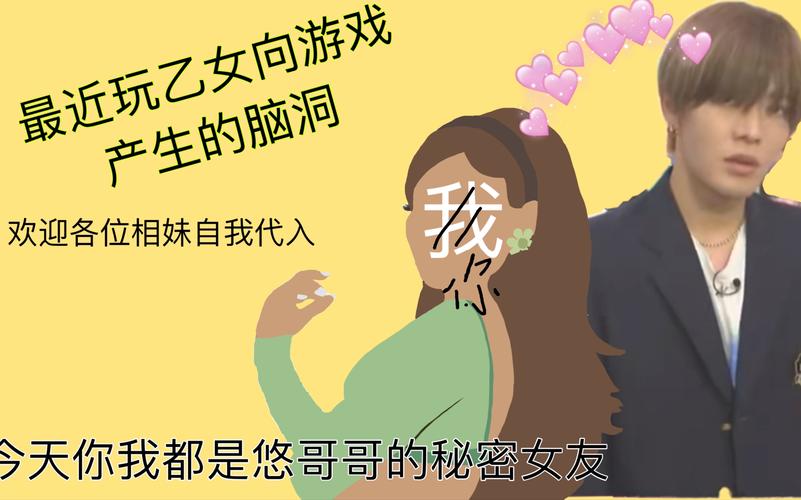 解锁婚闹绅士游戏隐藏剧情：不一样的游戏体验