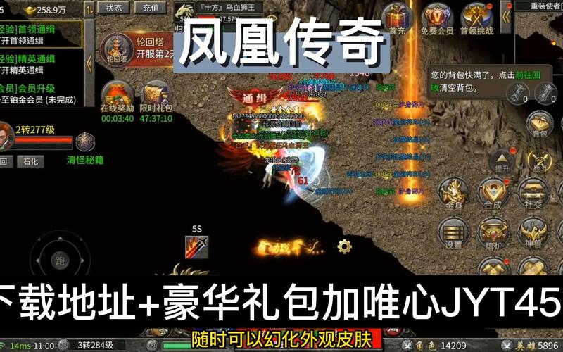 凤凰版本大全：游戏、新闻客户端历史版本下载