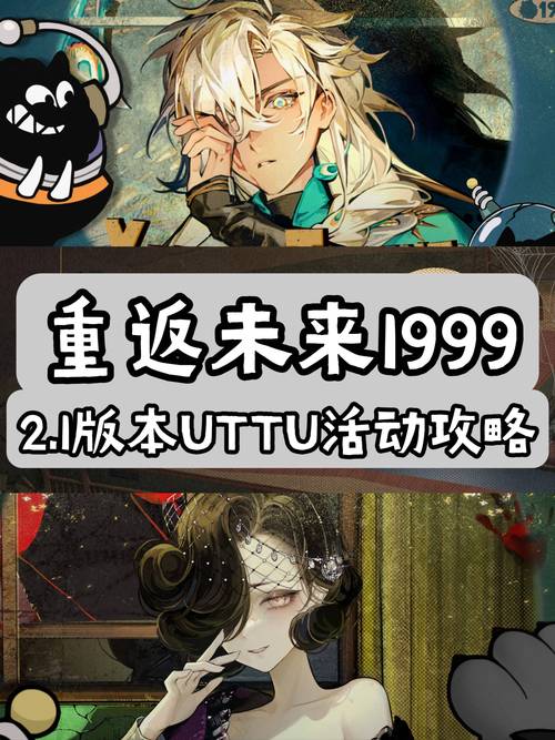 一键下载重返少年S1，轻松开始游戏！