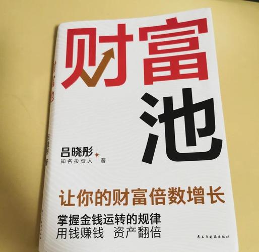 超级富豪酒池肉林:金钱与欲望的极致碰撞,究竟是福是祸?