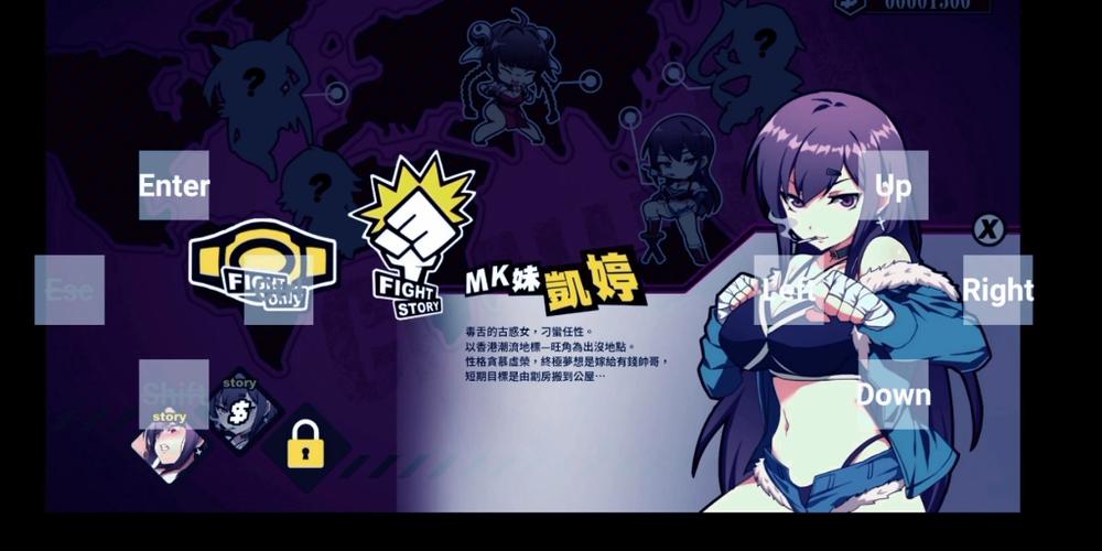 女拳主义版本大全：你不知道的那些事