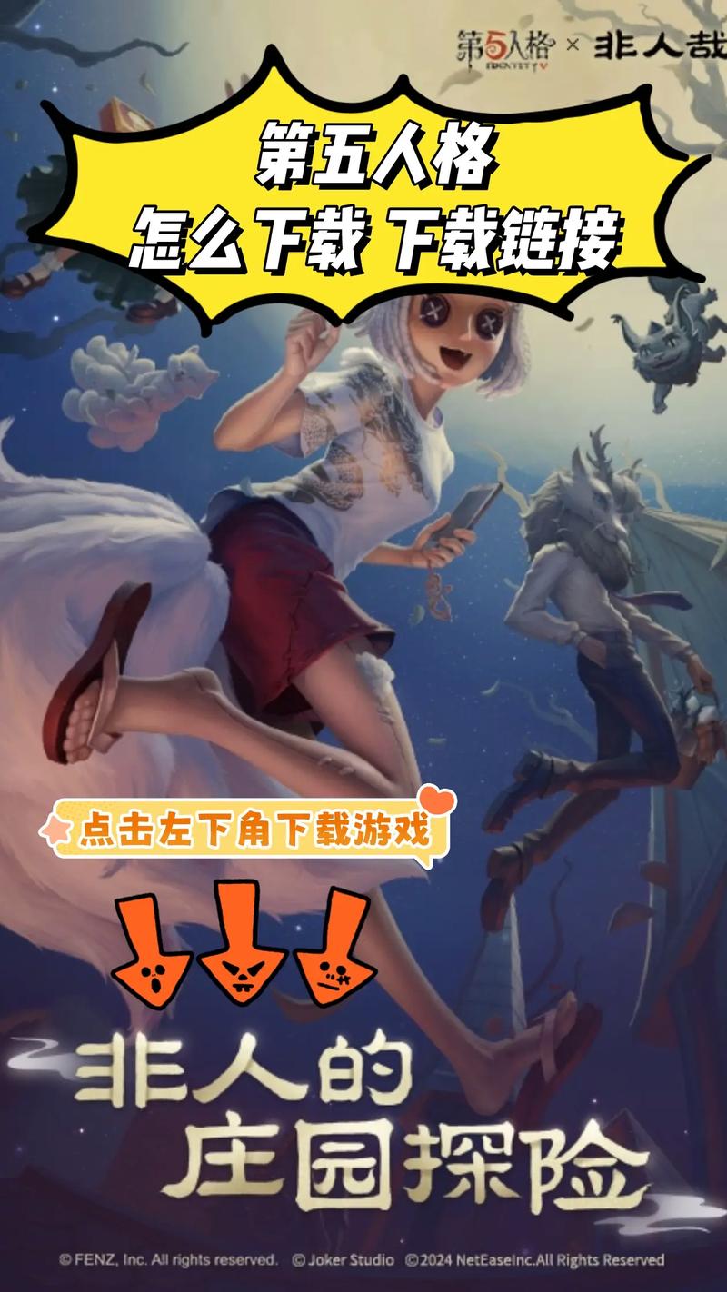 时空的遗产V0.13版本下载:哪里可以找到安全可靠的下载链接?