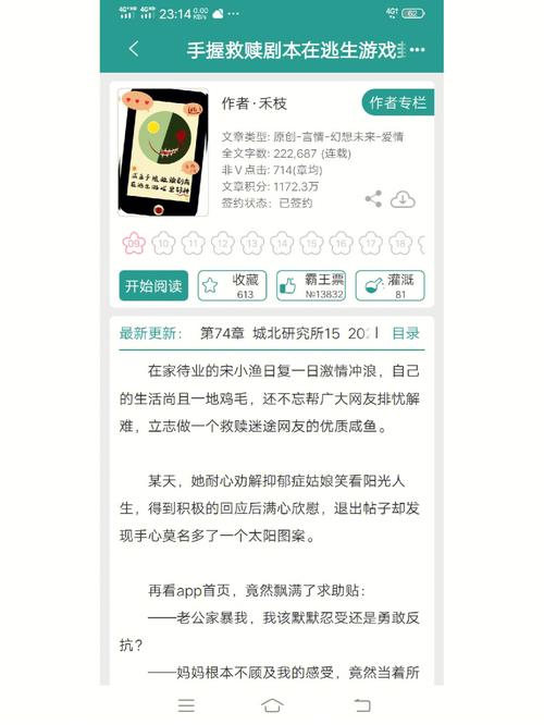 在救赎与深渊之间安卓版：内含海阁下载链接及游戏剧情