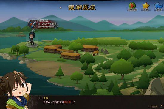 禁忌试炼杨过游戏测评:画面剧情如何?