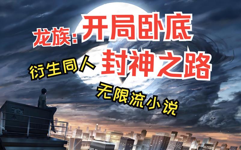 族长版本大全:帮你快速找到你想要的族长游戏或小说