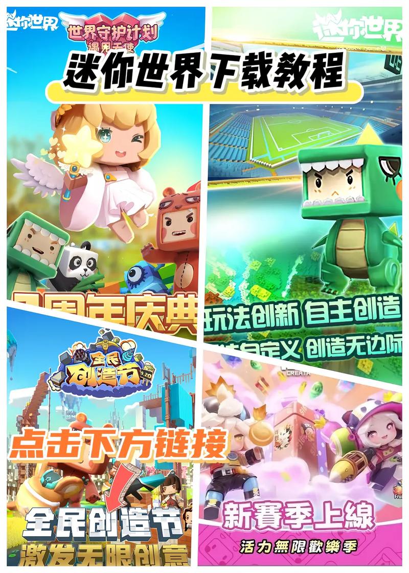 如何下载小小洛基与世界树迷宫小熊最新版？版本号是多少？