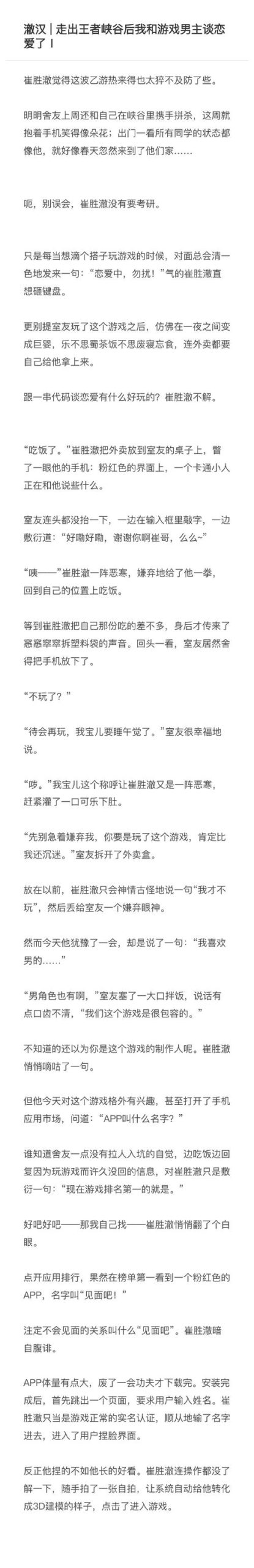 交到100个朋友汉化版：最新更新内容一览，快来体验！