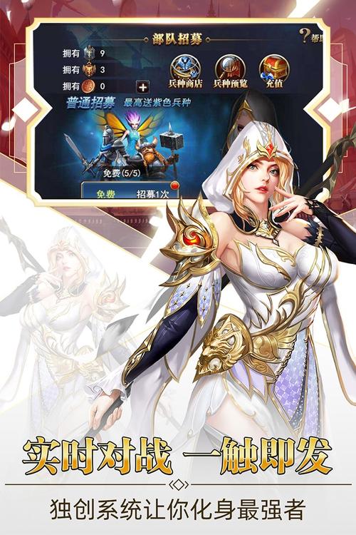 诅咒铠甲传奇安卓下载:角色扮演手游,等你来战