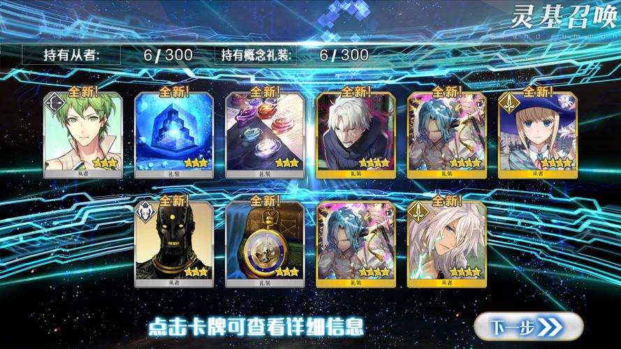 入坑雌性命运召唤?官网下载及新手入门指南