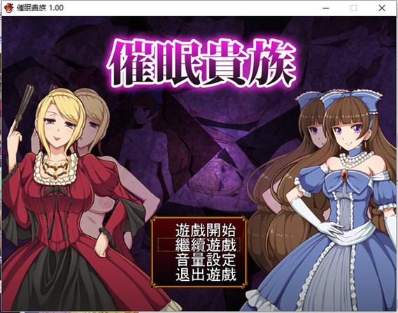 催眠铅笔游戏下载地址:轻松休闲绅士游戏推荐