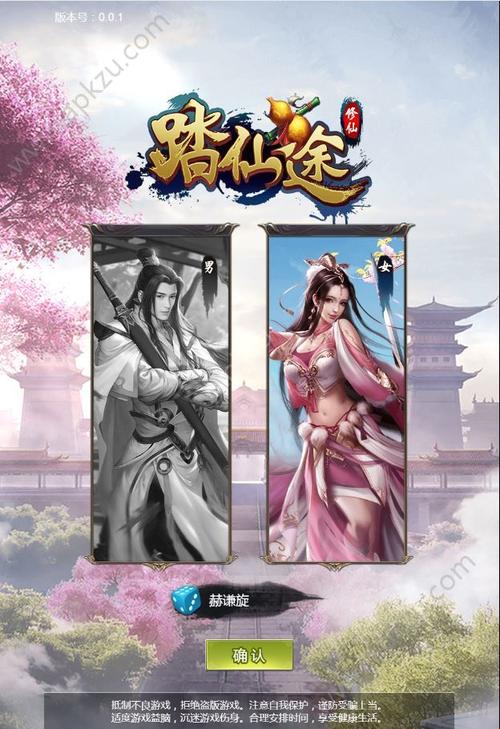 水浒寝取传杨过游戏下载地址及游戏玩法介绍