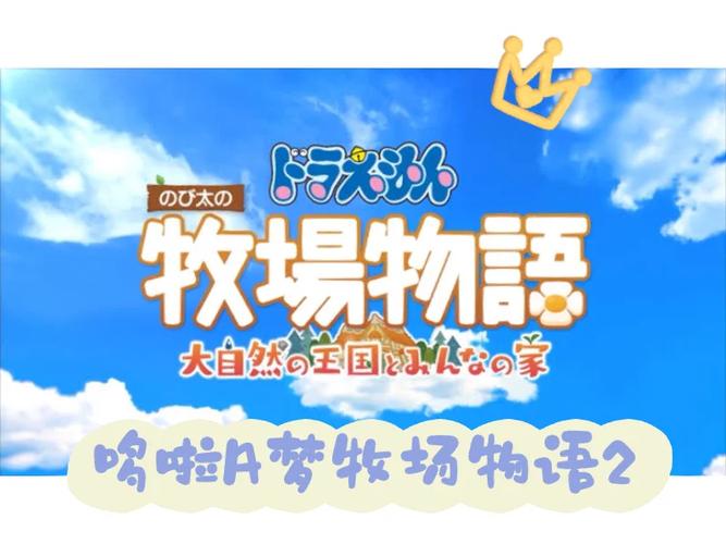 捉妖物语2游戏介绍:福利满满的互动解谜游戏,等你来体验!