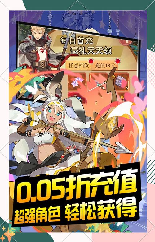 勇闯异世界最新游戏上线:快来体验异世界之旅!