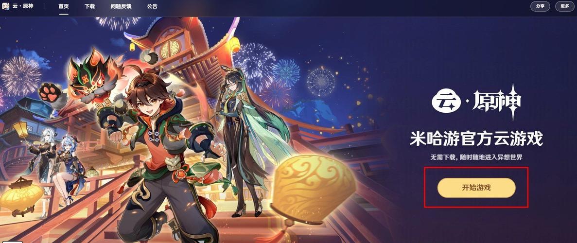 想玩SOB东京热游戏?官网地址及游戏介绍都在这里