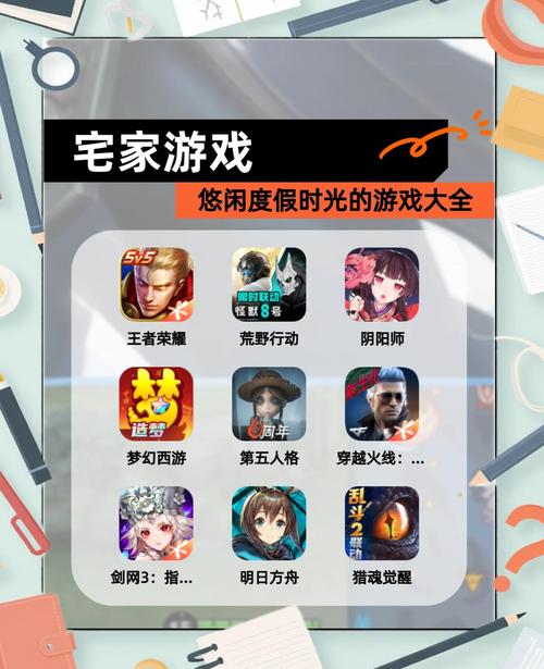 简单的日子游戏介绍:轻松休闲,玩转你的快乐时光