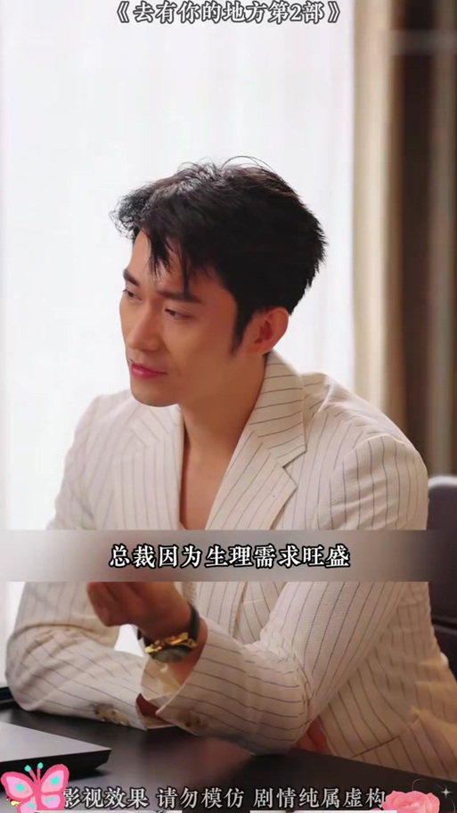 隔壁太太今天也独自一人2：杨过游戏体验分享及剧情解析