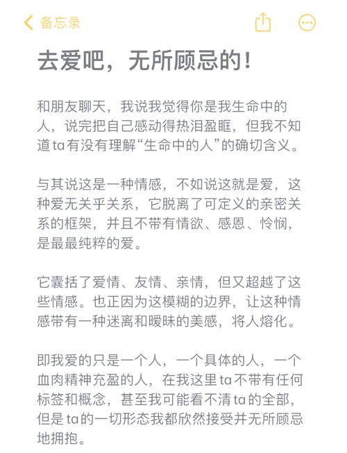 我的真实情欲最新感受:直击内心深处的情感