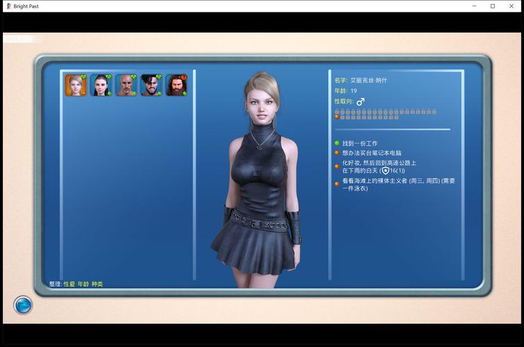 激情燃烧的岁月游戏官网：下载安卓版，重温激情岁月