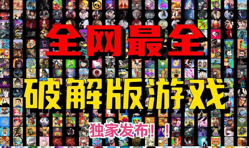 寻找绝对疯狂V0.63下载地址：玩家分享真实体验！