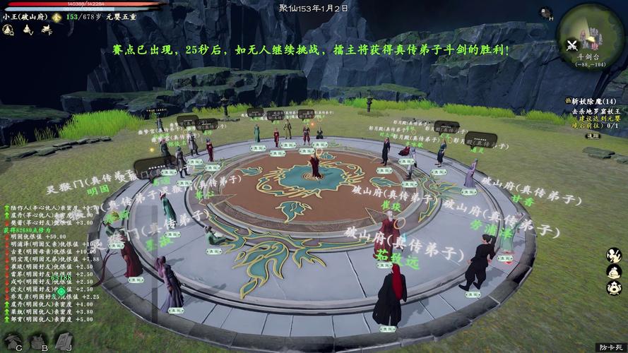 九霄风云录下载安装攻略:玩转修仙,从此开始