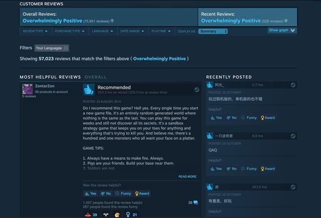 群青的魔女绅士游戏好玩吗?玩家评价深度解析