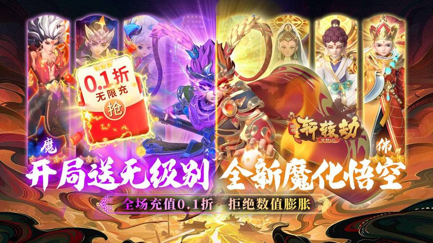 亡灵房客杨过游戏：全新玩法，等你来战！