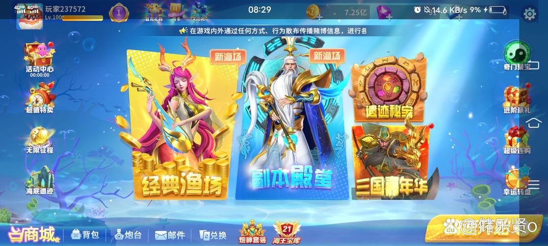 你弟弟偷偷玩的神话庄园?这款游戏到底有多火?